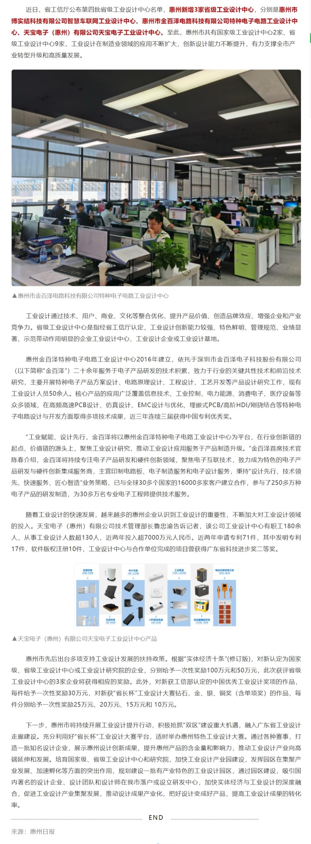 1626775805640089044.jpg 4.jpg