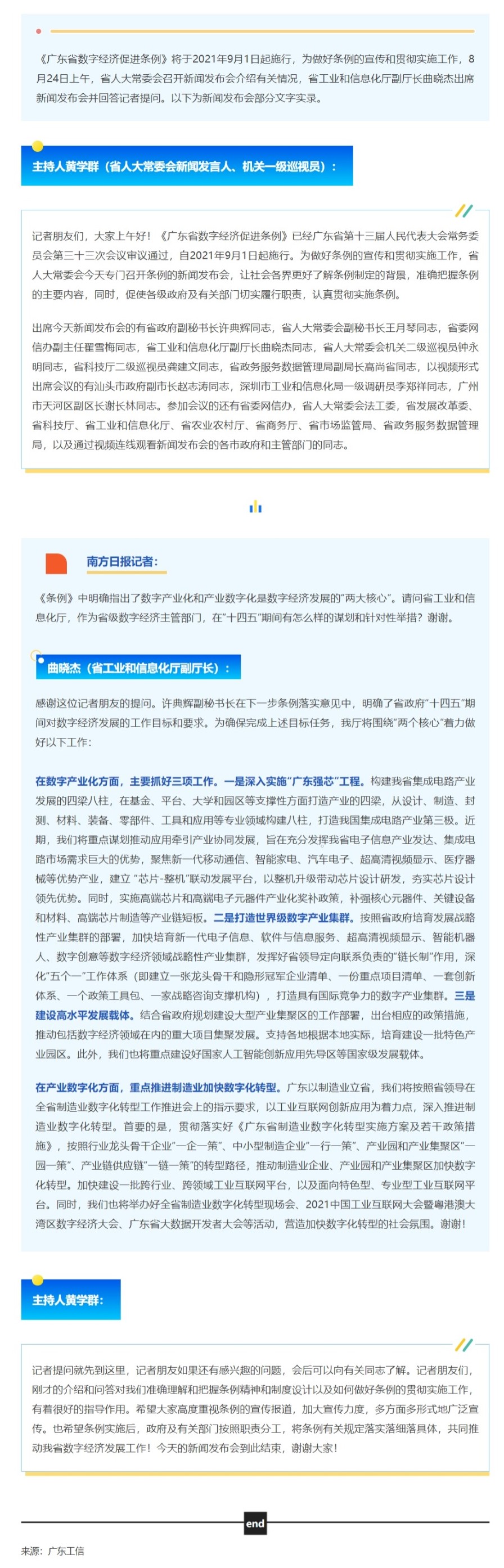 1631325764016059895.jpg 99.jpg