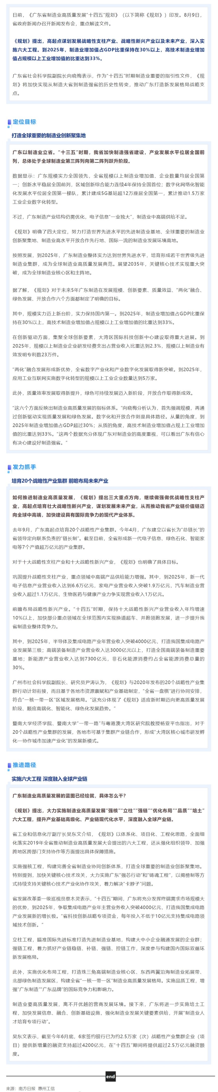 1631327631683095518.jpg 7.jpg