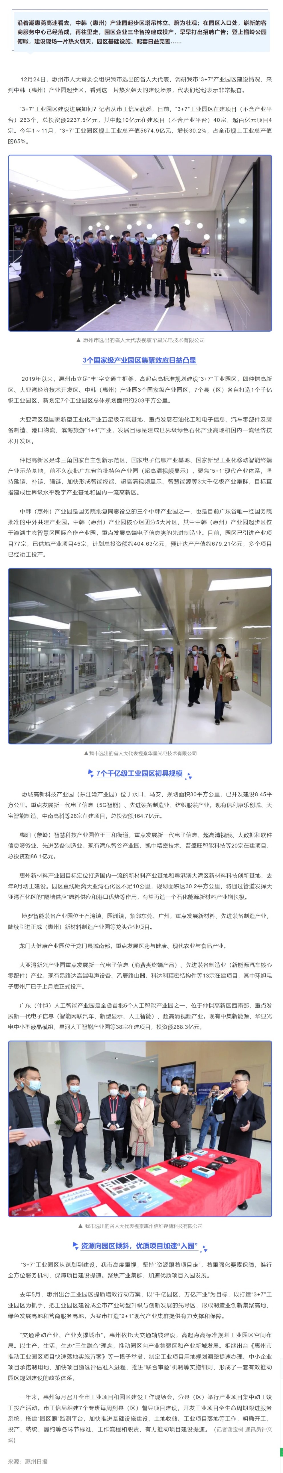 1643626400408084342.jpg 1234567.jpg