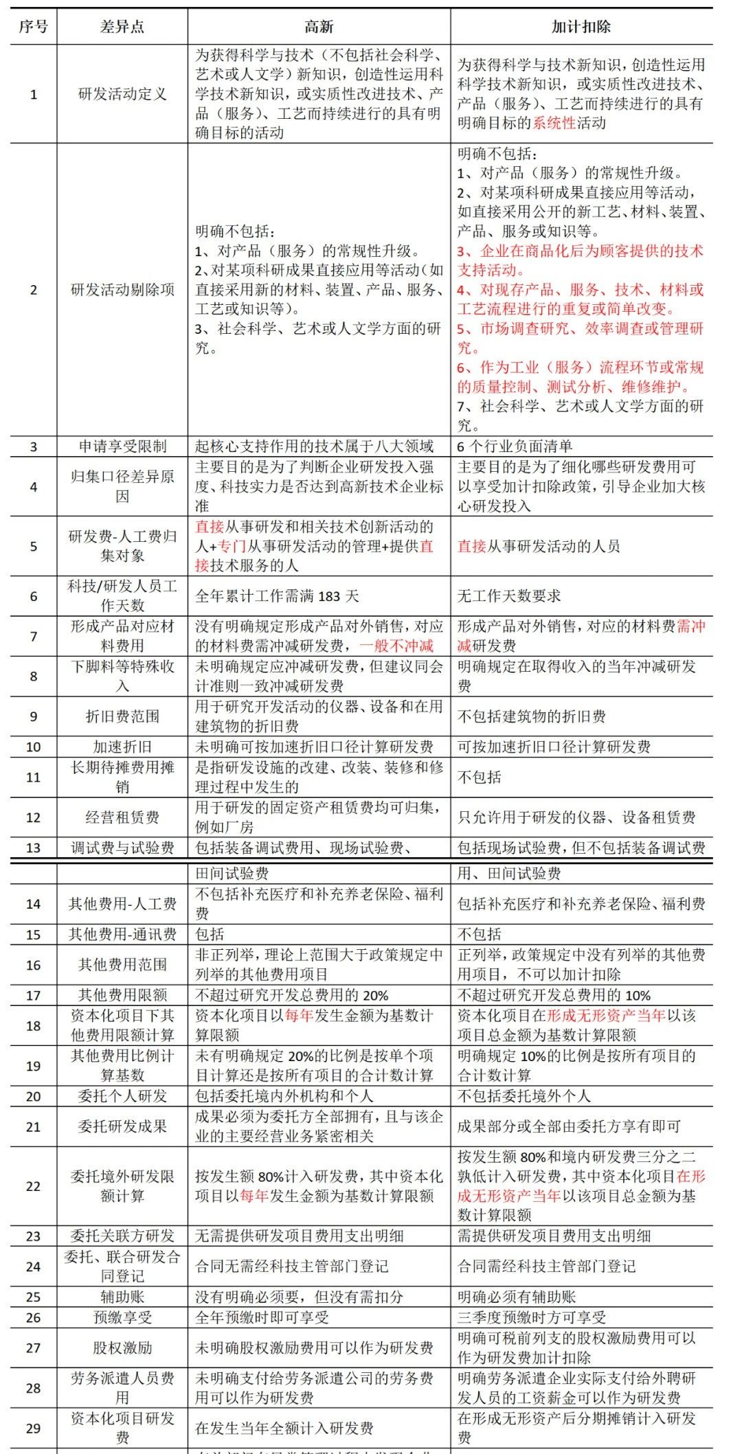 1685345766214011049.jpg 1.jpg