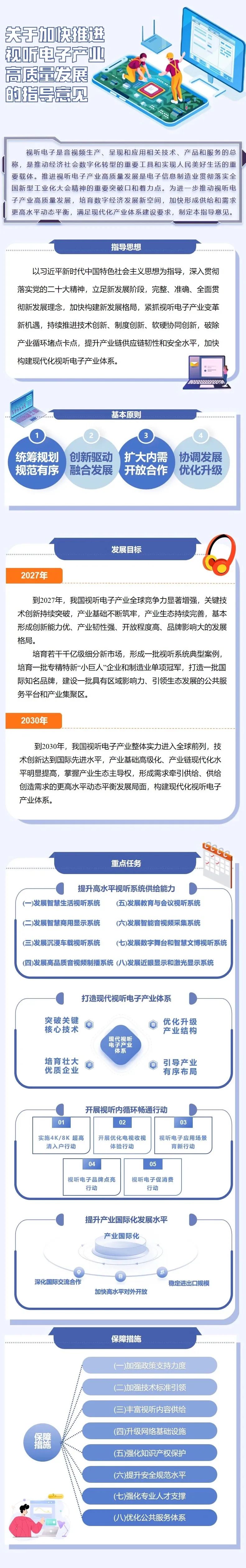 1703556509904081827.jpg 微信图片_20231226100755.jpg