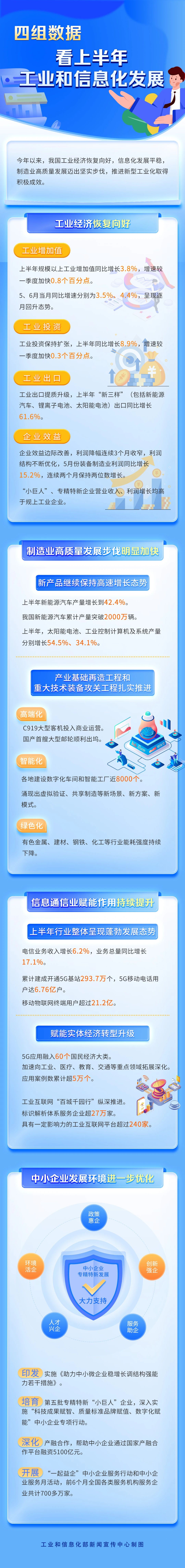 微信图片_20230721161607.jpg